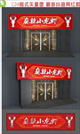 夜宵小龙虾招牌
