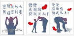 爸爸感谢您陪我长大