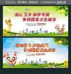 凝心聚力 加快发展 争创国家卫