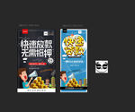 贷款