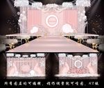 粉色主题婚礼