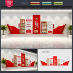 扫黑除恶文化墙