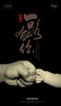 父亲节