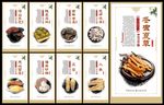 九大仙草