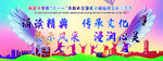 六一舞台幕布