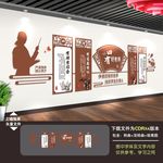 四有教师