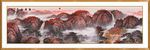 泰山