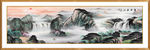山水国画