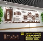 社区文化