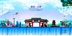 广安