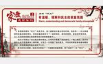 校园文化