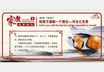 学校文化