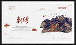 刺绣