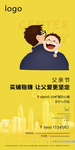 小商铺微信推广