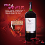 红酒