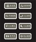 格式标牌