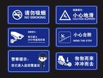 温馨提示