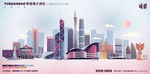 粤港澳大湾区