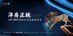 提案户外提案稿