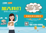 大语文 立思辰 效果图 he