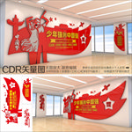 少年强则中国强