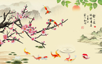 梅花鱼
