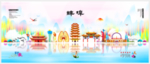 蚌埠