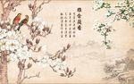 雅舍兰香玉兰山水