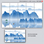 水墨画