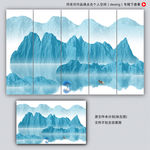山水装饰画