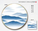 中式山水