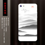 手机保护壳