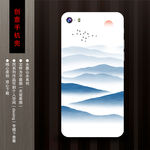 水墨山水手机壳
