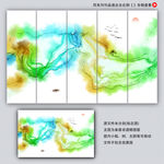 水墨山水