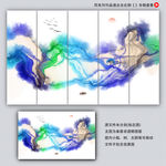 抽象水墨画