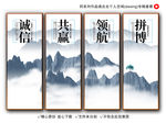 企业标语