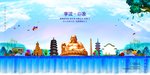 宁波