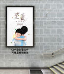 父亲节