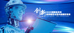 5g时代