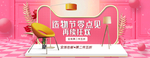 电商促销海报素材