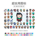 超级英雄