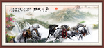 马到成功