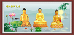 三圣图