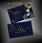 简约房地产名片