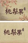 牛皮纸包装盒