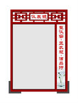 仪表镜