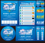 惠在当夏大牌家居团购专场