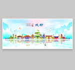成都