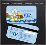 游乐园会员卡