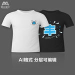 蓝色文字文化衫T恤印花设计